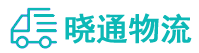成都到高明区物流公司